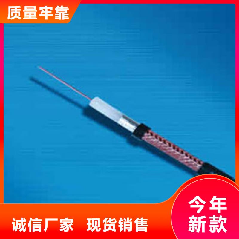 信号电缆视频-信号电缆|宝鸡市|眉县|扶风|商洛|铜川|咸阳|安康|汉中|榆林|西安