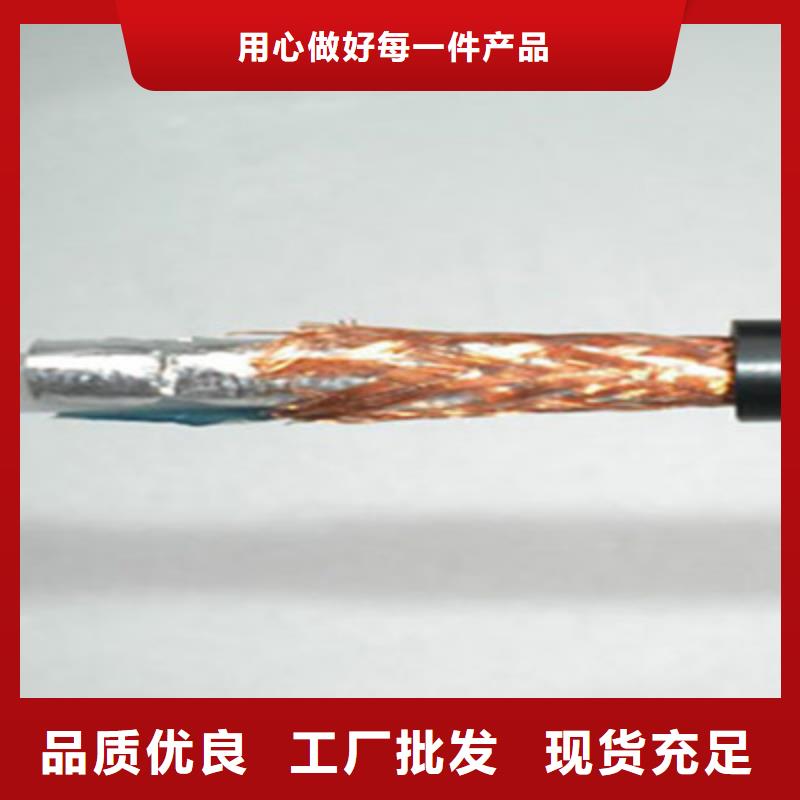 信号电缆视频-信号电缆|宝鸡市|眉县|扶风|商洛|铜川|咸阳|安康|汉中|榆林|西安
