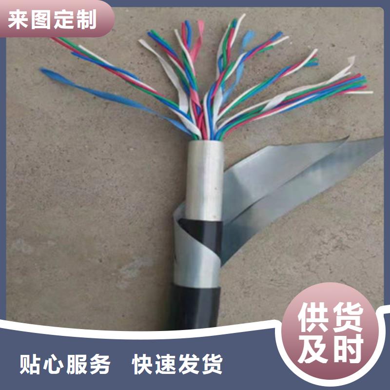 铁路信号电缆_电力电缆海量现货直销