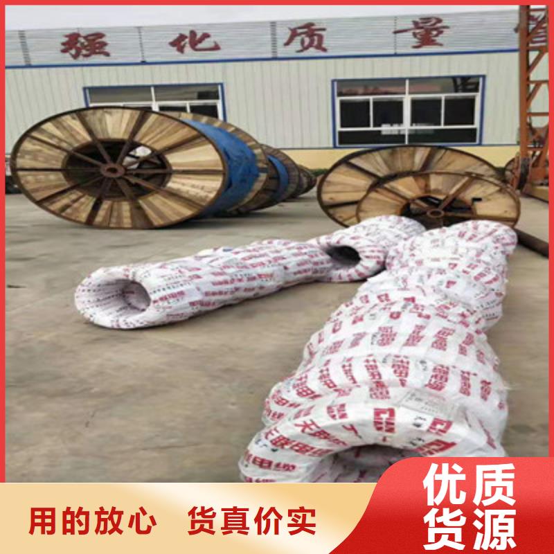 【 铁路信号电缆_信号电缆值得买】-市场覆盖|临沭|沂水|济南|威海|淄博|德州|枣庄|泰安|菏泽-聊商通