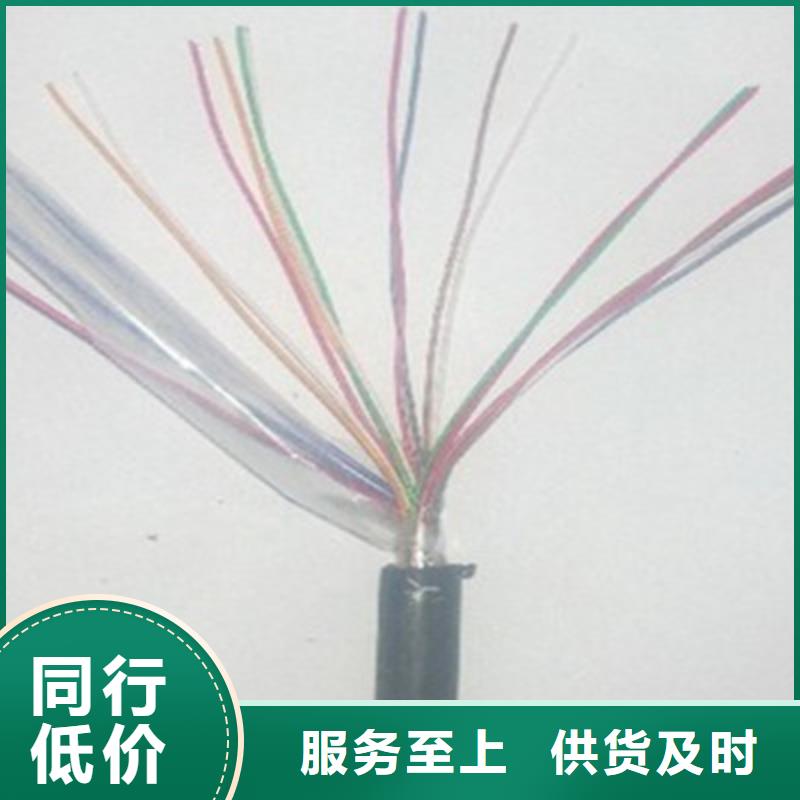【 铁路信号电缆_信号电缆值得买】-市场覆盖|临沭|沂水|济南|威海|淄博|德州|枣庄|泰安|菏泽-聊商通
