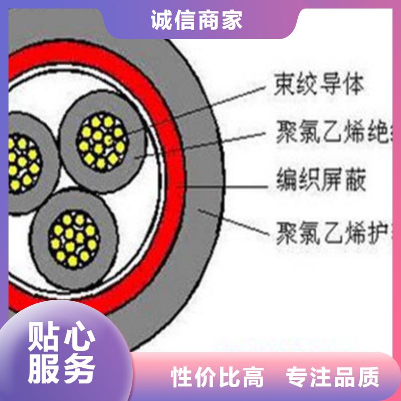 【 铁路信号电缆_信号电缆值得买】-市场覆盖|临沭|沂水|济南|威海|淄博|德州|枣庄|泰安|菏泽-聊商通