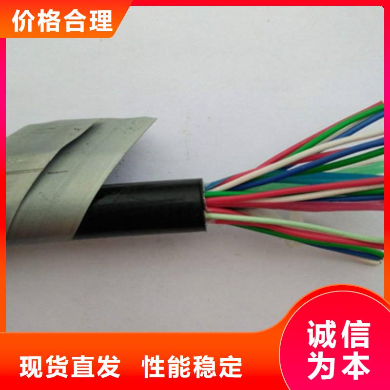 【 铁路信号电缆_信号电缆值得买】-市场覆盖|临沭|沂水|济南|威海|淄博|德州|枣庄|泰安|菏泽-聊商通