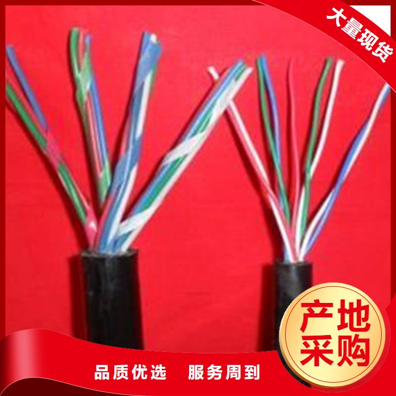 铁路信号电缆煤矿用阻燃信号电缆支持定制贴心售后