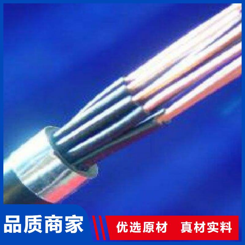 铁路信号电缆煤矿用阻燃信号电缆支持定制贴心售后