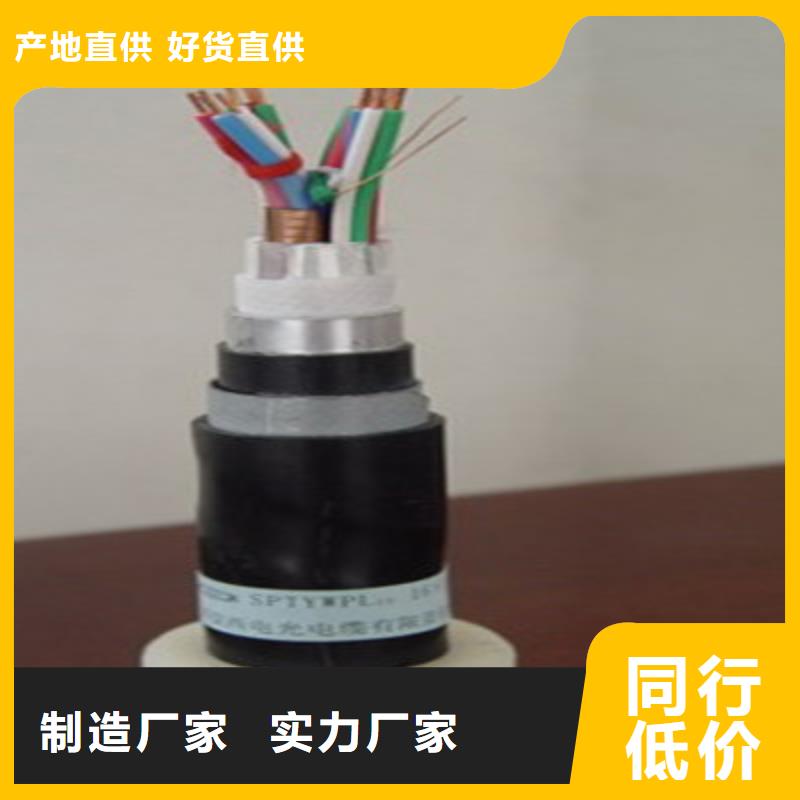铁路信号电缆_电力电缆海量现货直销