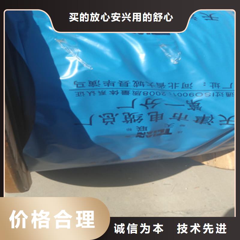 【 铁路信号电缆_信号电缆值得买】-市场覆盖|临沭|沂水|济南|威海|淄博|德州|枣庄|泰安|菏泽-聊商通