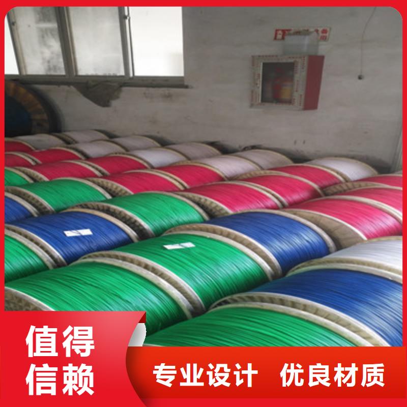 【 铁路信号电缆_信号电缆值得买】-市场覆盖|临沭|沂水|济南|威海|淄博|德州|枣庄|泰安|菏泽-聊商通