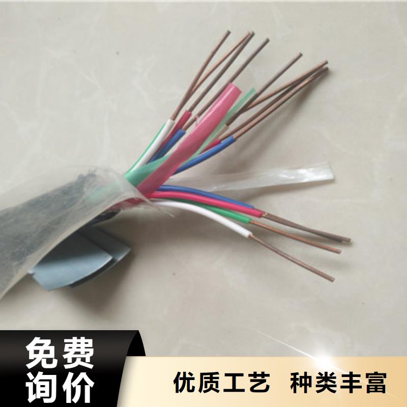 铁路信号电缆煤矿用阻燃信号电缆支持定制贴心售后