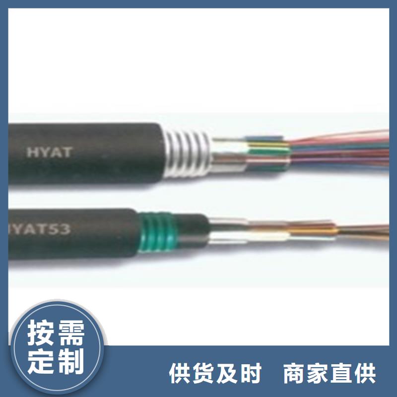 铁路信号电缆_电力电缆海量现货直销
