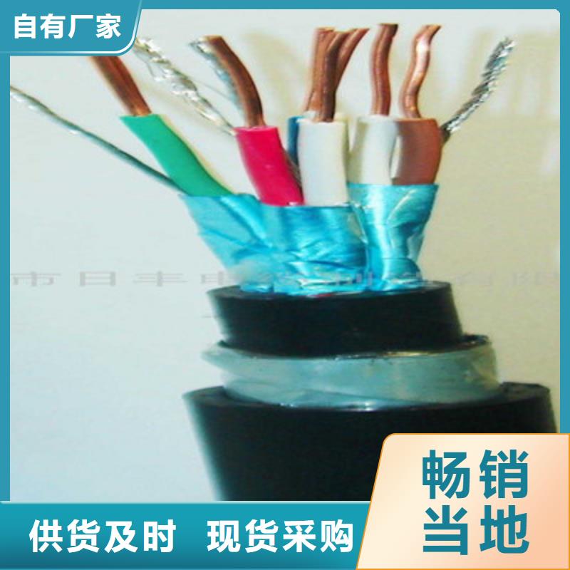 【 铁路信号电缆_信号电缆值得买】-市场覆盖|临沭|沂水|济南|威海|淄博|德州|枣庄|泰安|菏泽-聊商通