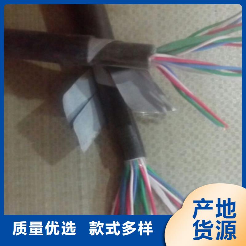 铁路信号电缆_电力电缆海量现货直销
