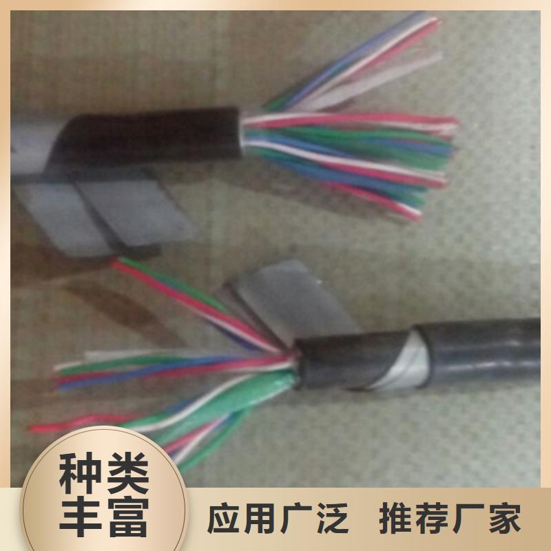【 铁路信号电缆_信号电缆值得买】-市场覆盖|临沭|沂水|济南|威海|淄博|德州|枣庄|泰安|菏泽-聊商通