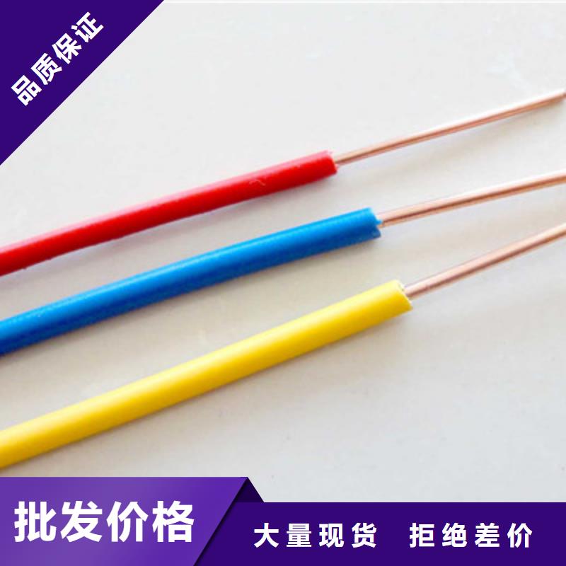铁路信号电缆_电力电缆海量现货直销