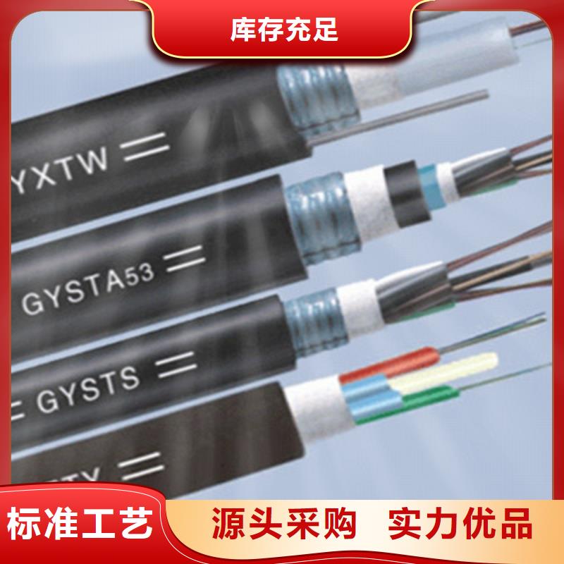 铁路信号电缆_电力电缆海量现货直销