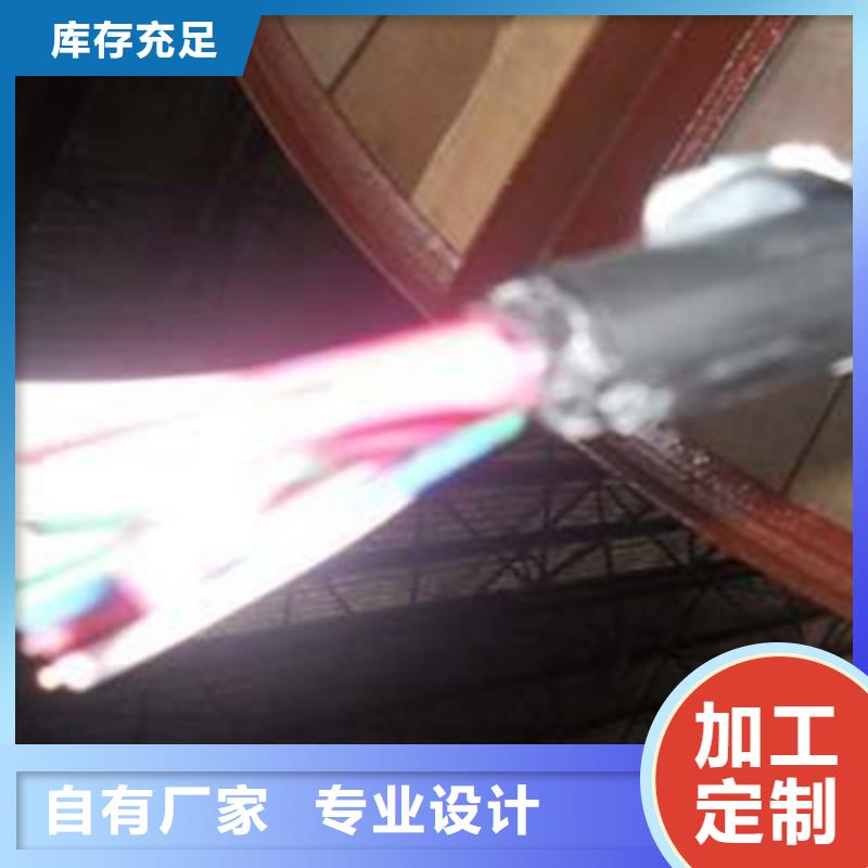 铁路信号电缆_电力电缆海量现货直销