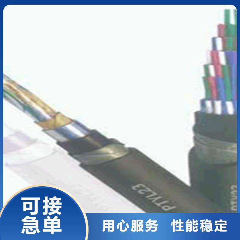 铁路信号电缆_电力电缆海量现货直销