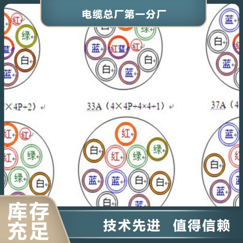 铁路信号电缆_电力电缆海量现货直销