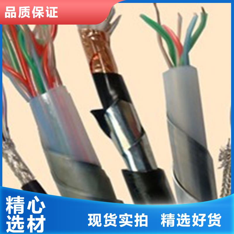 【 铁路信号电缆_信号电缆值得买】-市场覆盖|临沭|沂水|济南|威海|淄博|德州|枣庄|泰安|菏泽-聊商通