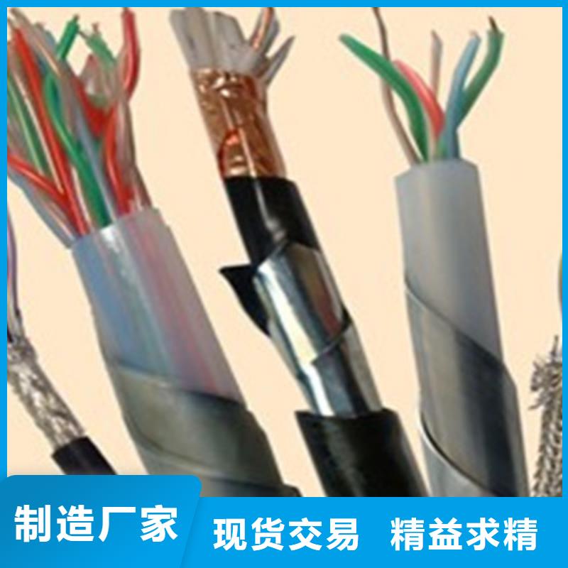 铁路信号电缆_电力电缆海量现货直销