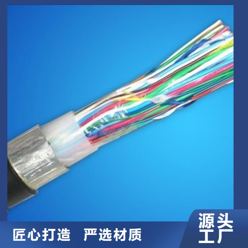 铁路信号电缆_电力电缆海量现货直销