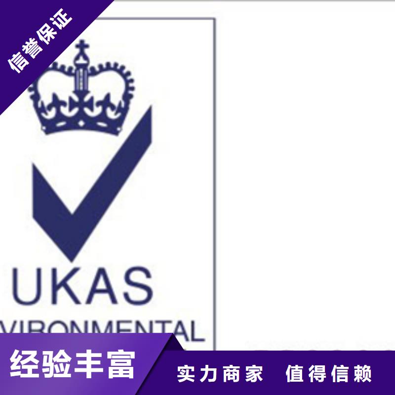 认证ISO9000认证明码标价