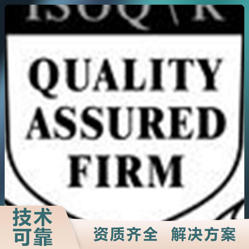 认证IATF16949认证售后保障