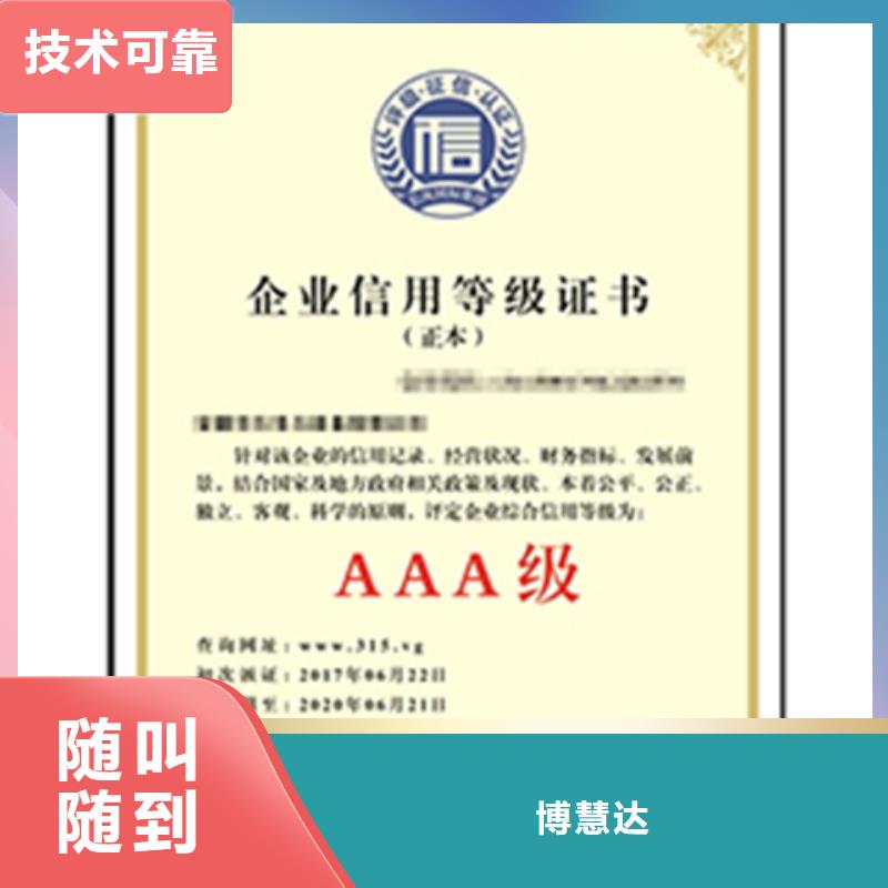 认证,IATF16949认证高性价比