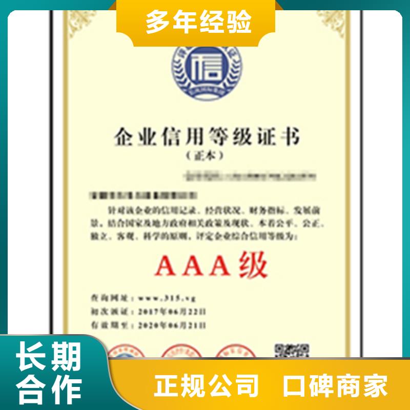 认证 IATF16949认证齐全
