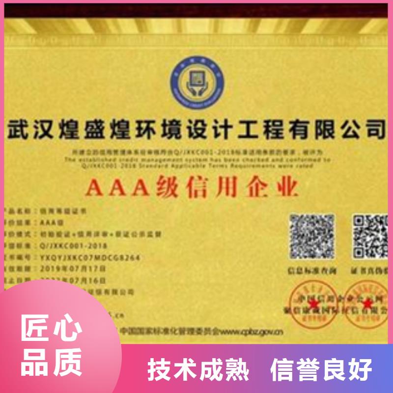 认证IATF16949认证售后保障