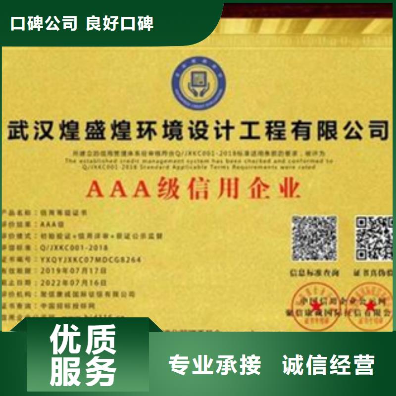 认证ISO9001\ISO9000\ISO14001认证实力商家