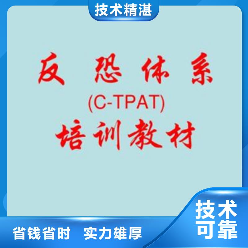 认证ISO13485认证多年行业经验