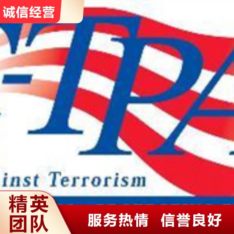 认证ISO9001\ISO9000\ISO14001认证实力商家