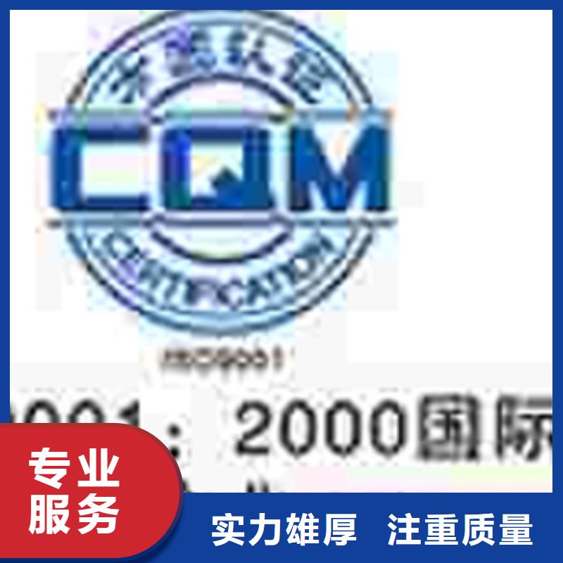 认证IATF16949认证售后保障