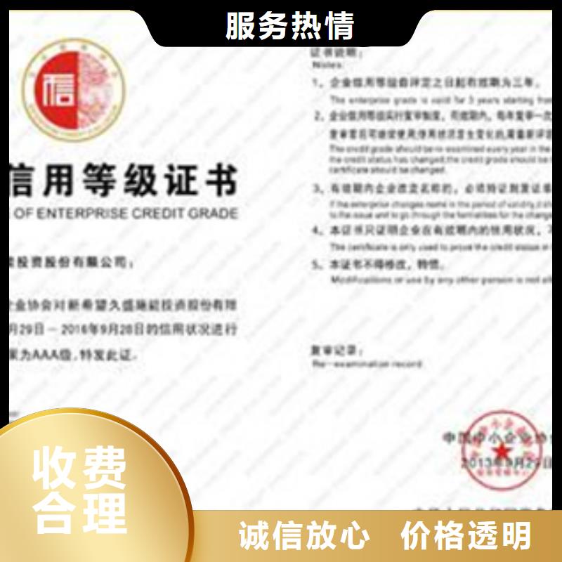 认证 知识产权认证/GB29490效果满意为止