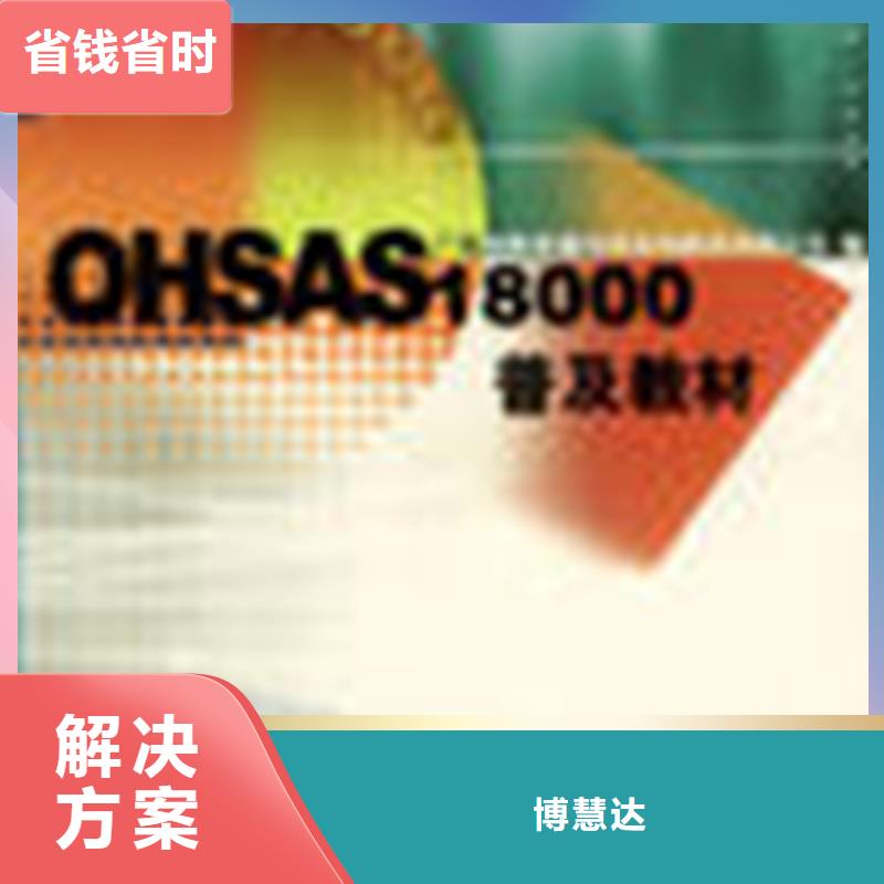 认证,ISO10012认证