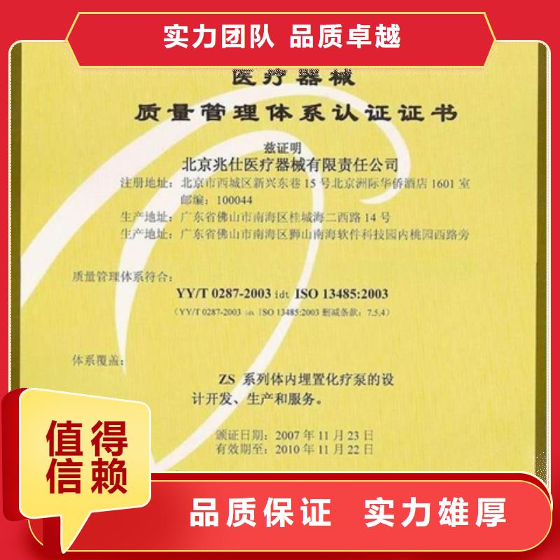 认证 AS9100认证资质齐全