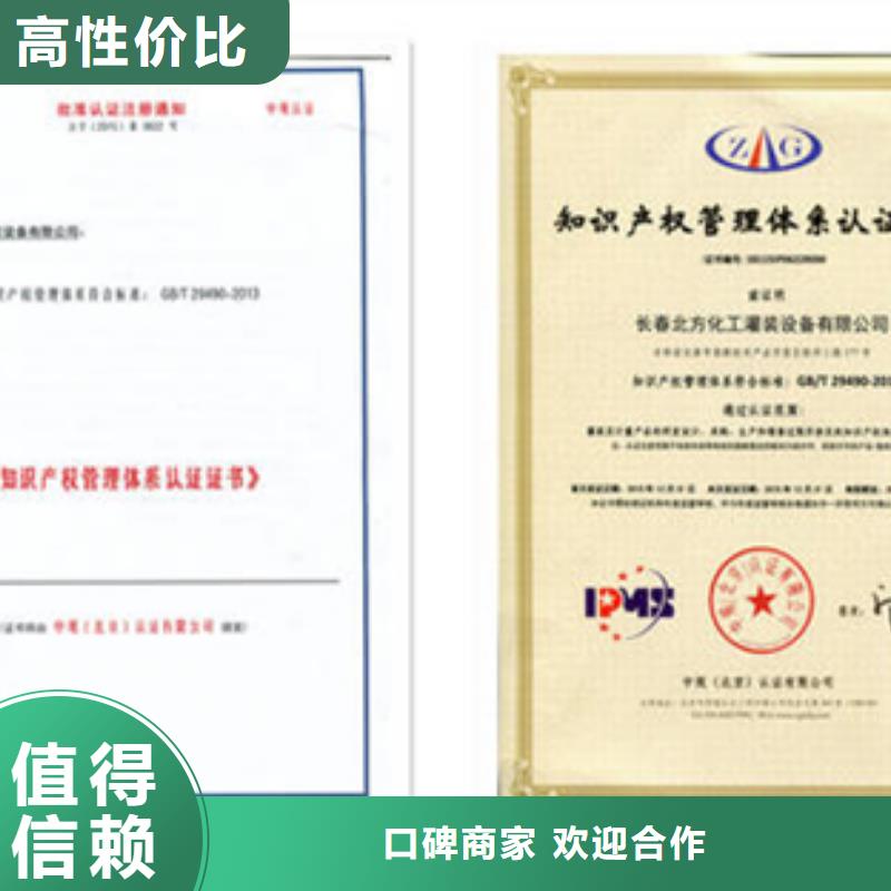 认证-ISO13485认证服务热情
