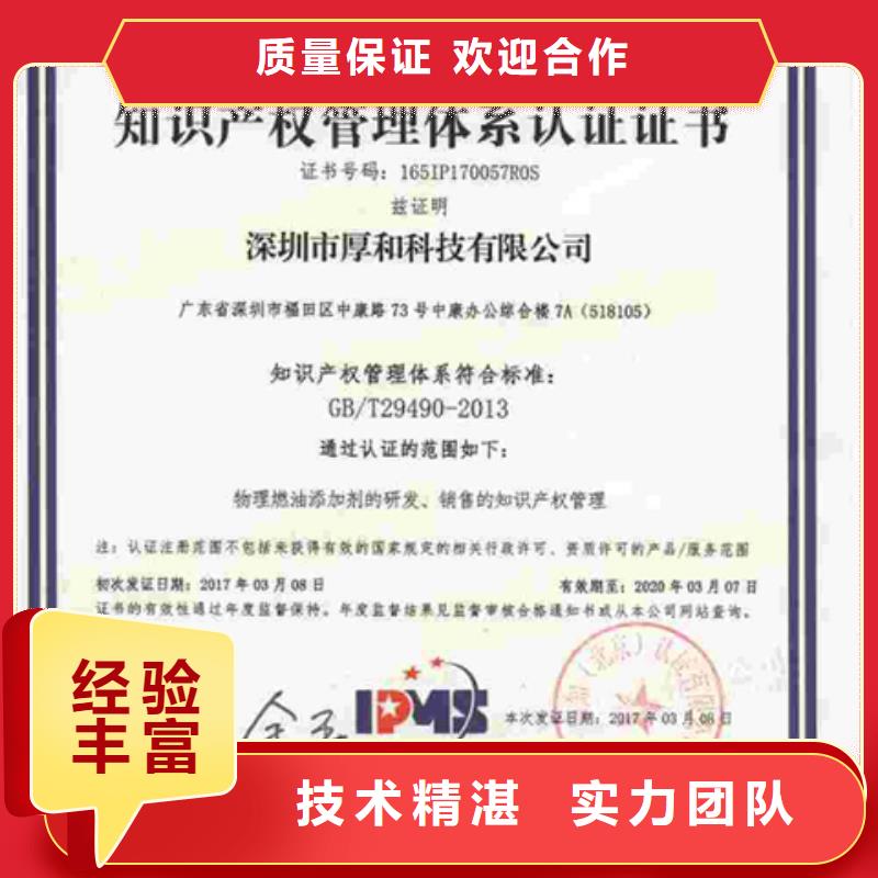 认证ISO13485认证多年行业经验