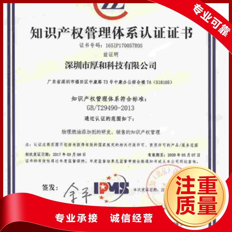 认证 IATF16949认证齐全