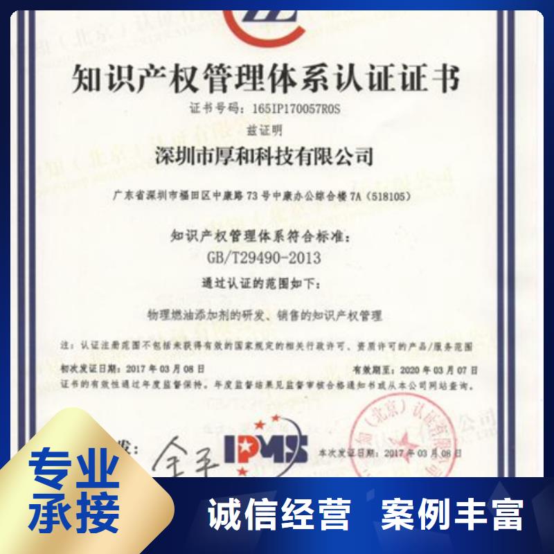 认证,IATF16949认证高性价比