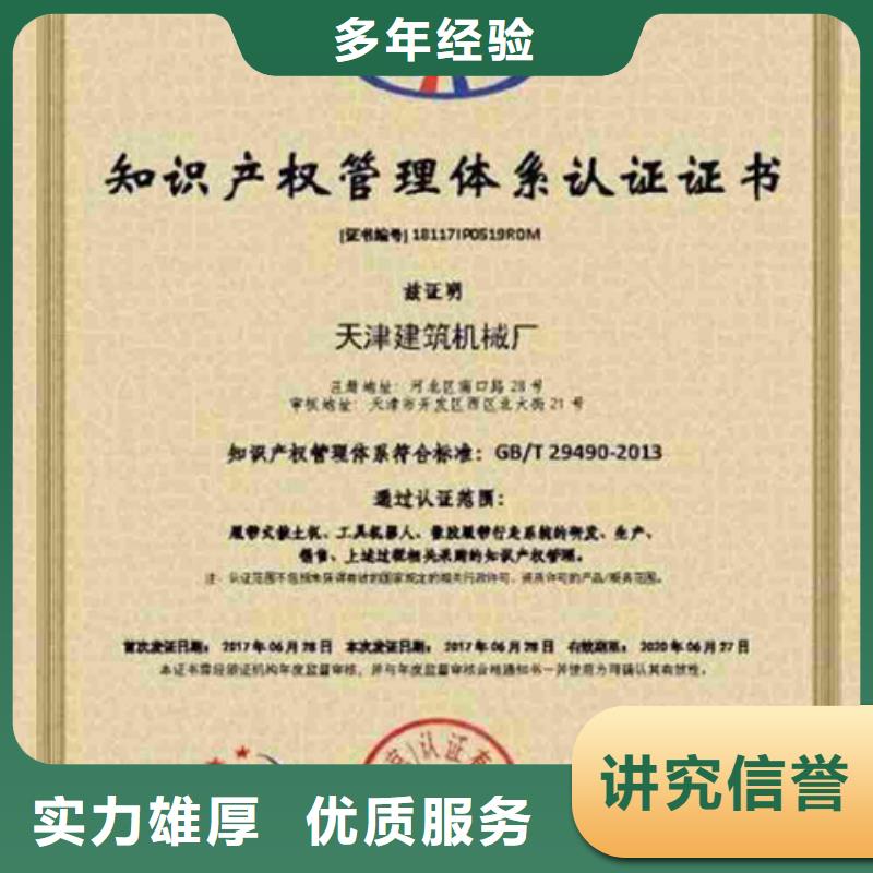 认证,ISO10012认证