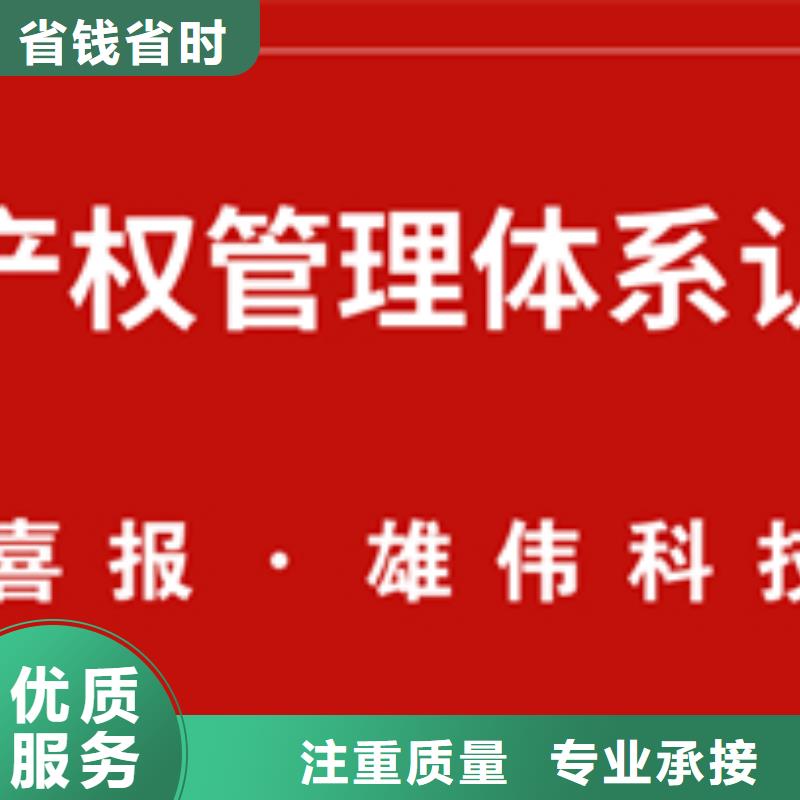 认证ISO9001\ISO9000\ISO14001认证实力商家