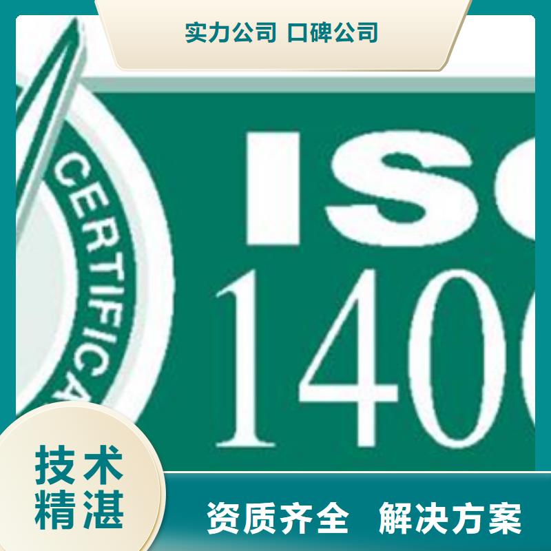 认证ISO13485认证多年行业经验