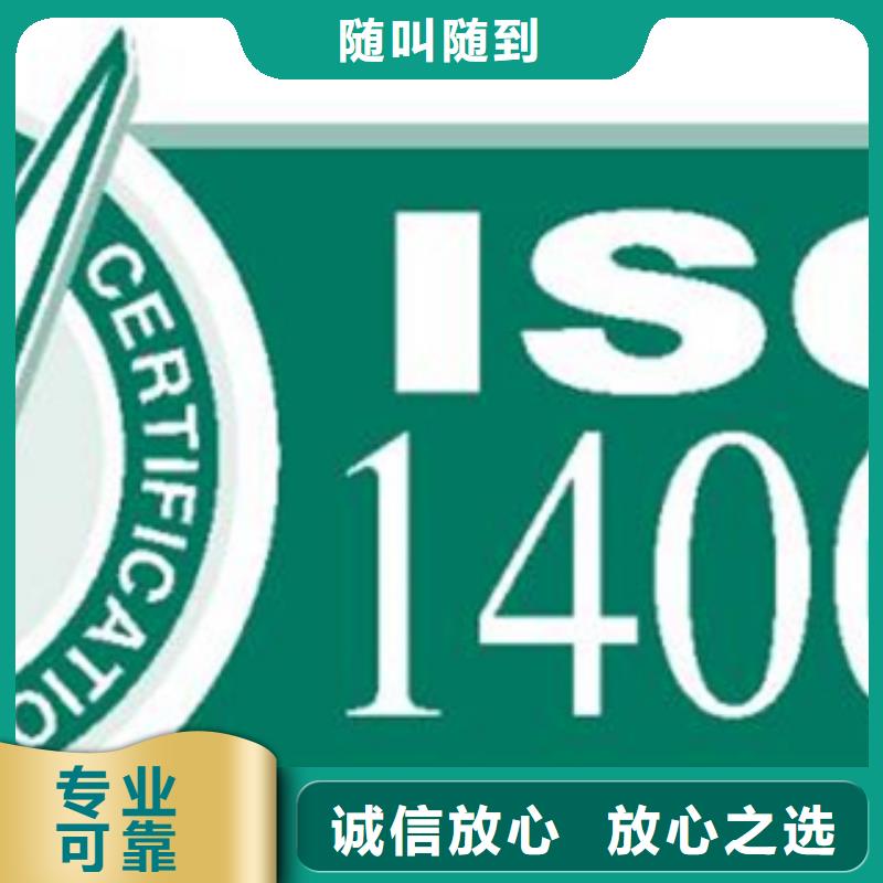 认证ISO9000认证长期合作