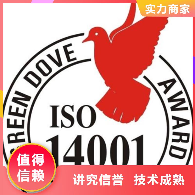 认证ISO9000认证长期合作
