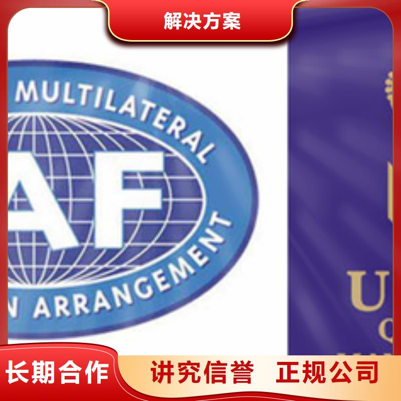 认证ISO9000认证明码标价