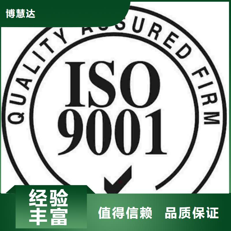 认证-ISO13485认证服务热情