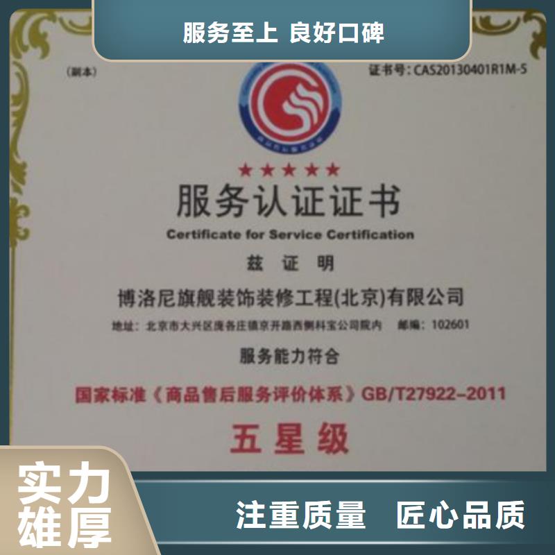 认证,ISO9000认证精英团队