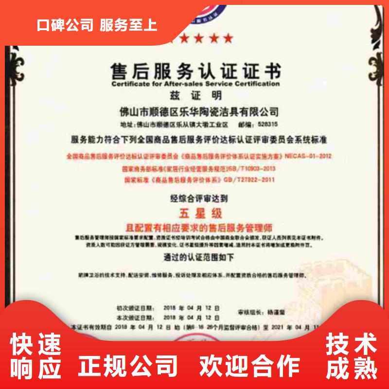 认证 IATF16949认证齐全